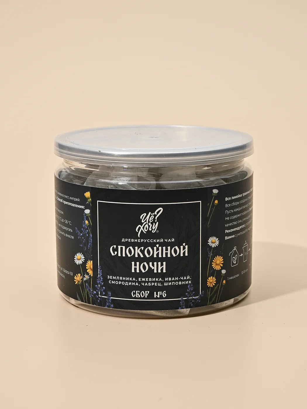 До обработки